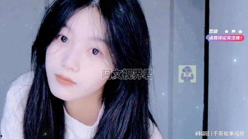 清纯的女友在线视频播放,女友在线视频的甜蜜瞬间